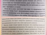 Все о детях и не только