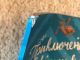 Книжки My name book