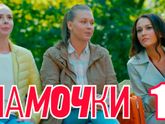 последние три фильма 213