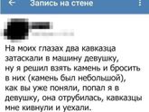 Смеялась долго?