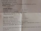 снова в бой!!!Помогите советом!!!