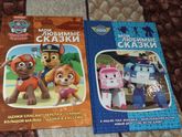 Книжки из фикспрайса