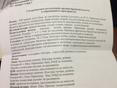 Сходили на УЗИ все