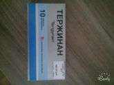 Доброе утро всем