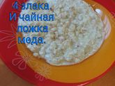 Отчет за день. Мое похудение. День 12.