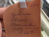История родов...