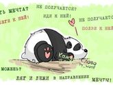 Результат гсг трубы не проходимы 😭😭😭