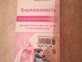 Доброе утро) в этом