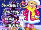 С праздником!!!