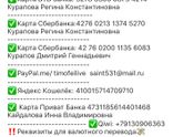 Вдруг кто захочет помочь