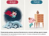 Посмотрела и задумалась...