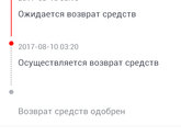 Алиэкспресс