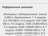 Девочки сдавала на 9