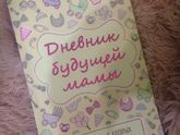 Детская аптечка и уходовая косметика для малыша/мамы