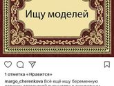 Беременные девушки Воронеж