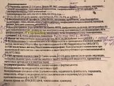 6й цикл планирования.