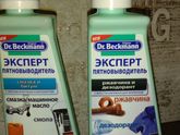 Хозяюшки,нужна помощь в выведении пятен