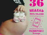 Время бежит незаметно?