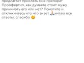 Жду ваших ответов