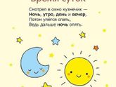 Для детишек повзрослее