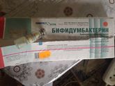 Бифидумбактерин
