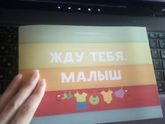 Много букв. Плановый прием у гини. Плохие анализы?