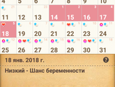 Кровит