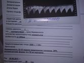 Я рыдаю ???