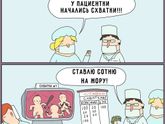 Немного юмора☺️?❤️
