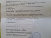 "Мои стремные яичники"!