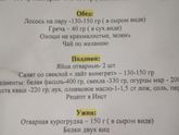 Девочки, кто на ПП????