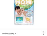 Подгузники momi