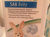 Amway mama для детей с рождения