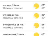 ХОЛОД