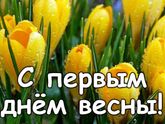 Резко закалякала))