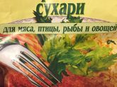 Рецепт домашних вкуснейших роллов)