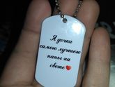Девчулки подарила мужу подарок,