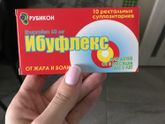 Жаропонижающее