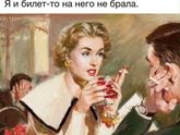 Мысли всех мужчин. Увы.