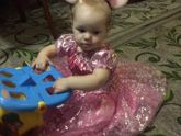 Наша бусинка