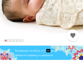 Пеленки на липучках