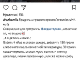 Десерт