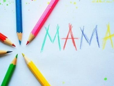 "спят ли мамы?"