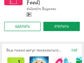 Рецепты.