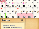 Беременяшки к вам вопросики???