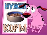 Помощь! 💞