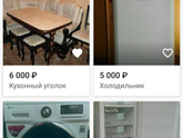 Как думаете развод?🤔