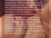 Наши 27 недель! ?? начинаем 28!