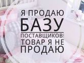 Работа не выходя из