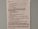 Старый Оскол девочки, кто родил недавно, список вещей в рд, поправьте,дайте советы